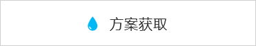 GE通用環境科技