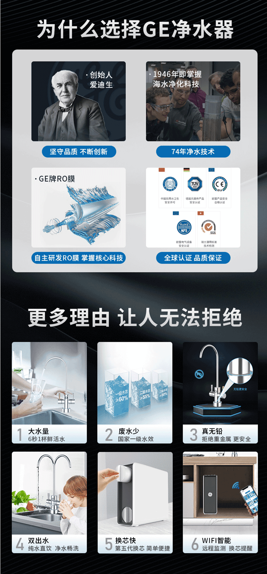 廚下式反滲透凈水機(jī)